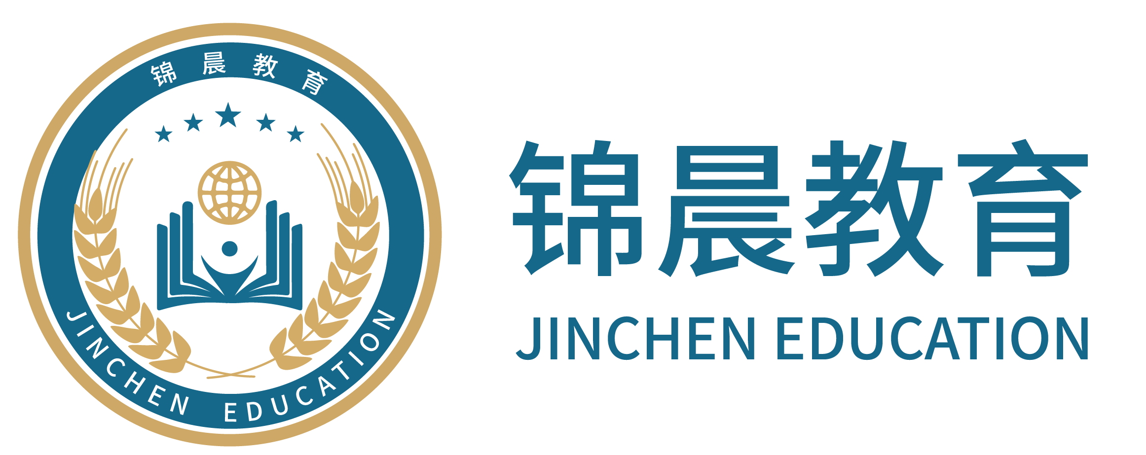 锦晨教育：常州工学院2026年五年一贯制“专转本”（师范类）招生简章